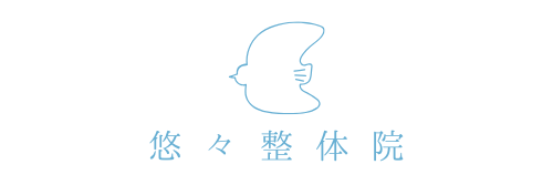 筋膜整体/悠々整体院